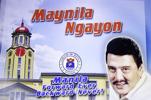 Erap